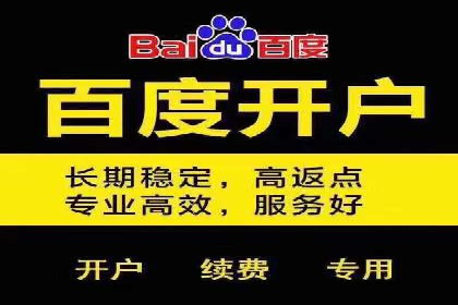 百度广告推广价格策略：如何用最少的钱获得最大曝光